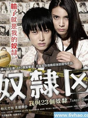 影视作品封面
