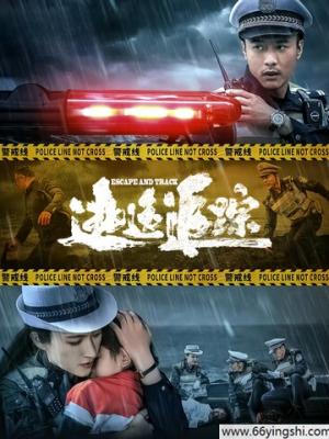 影视作品封面